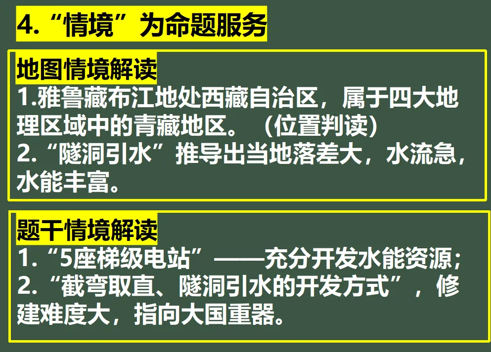 研一道中考真题 命一个原创试题 第9张