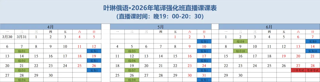 【CATTI】2026年CATTI考试机考模拟作答系统开放 第106张