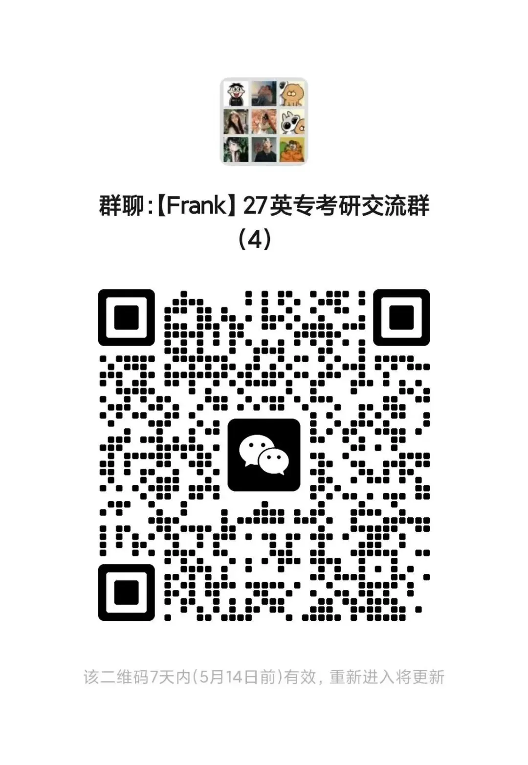 【深圳大学-2026年MTI真题】妇女“半边天”2/2 第6张