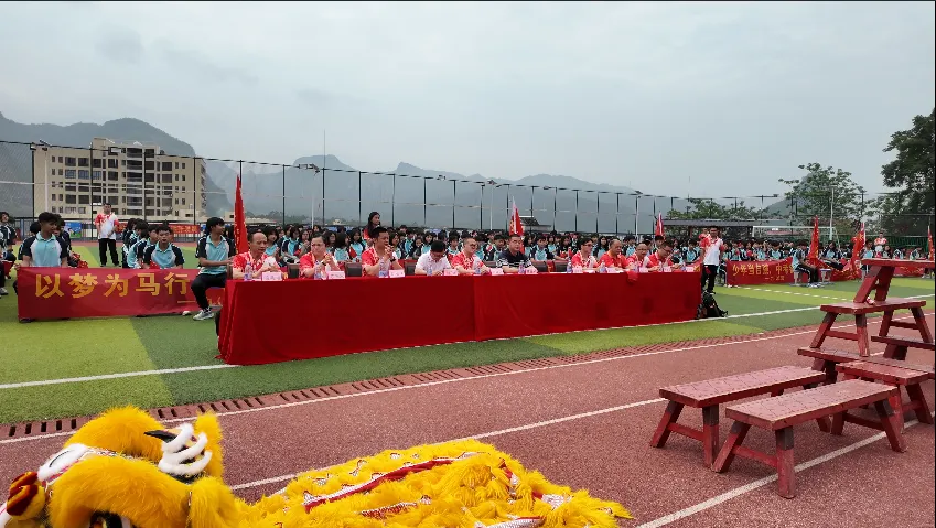 小铭智航助力封开县莲都镇中学中考誓师大会:科技赋能,点燃青春,共赴荣光 第1张