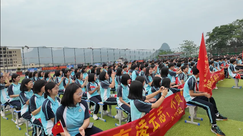 小铭智航助力封开县莲都镇中学中考誓师大会:科技赋能,点燃青春,共赴荣光 第3张