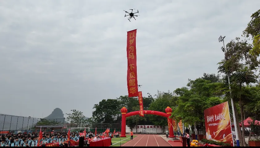 小铭智航助力封开县莲都镇中学中考誓师大会:科技赋能,点燃青春,共赴荣光 第6张