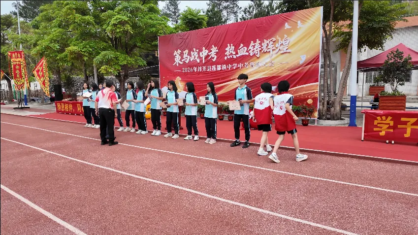 小铭智航助力封开县莲都镇中学中考誓师大会:科技赋能,点燃青春,共赴荣光 第11张