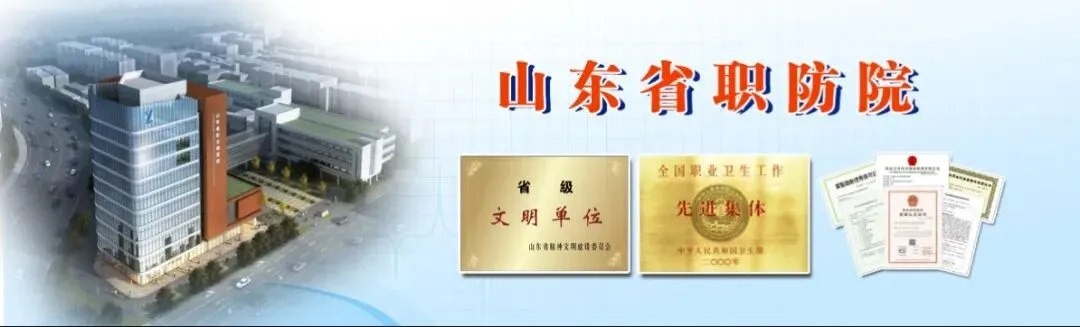 “一针祛痛助中考,体育满分谢良医”——社区居民赠锦旗致谢孙医生 第2张
