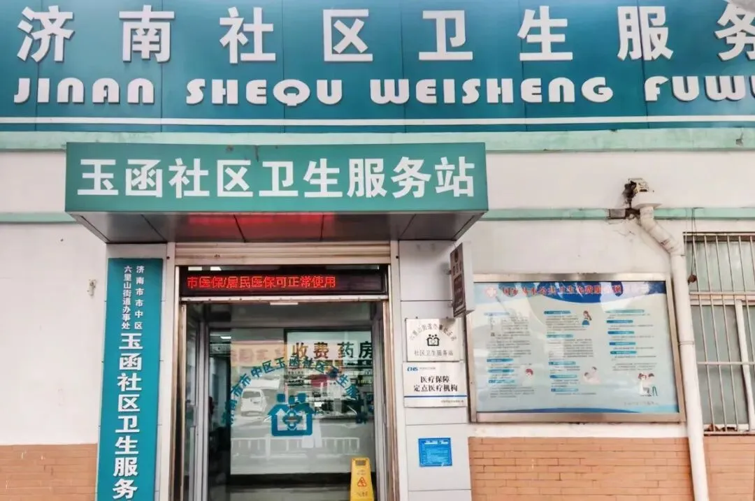 “一针祛痛助中考,体育满分谢良医”——社区居民赠锦旗致谢孙医生 第4张