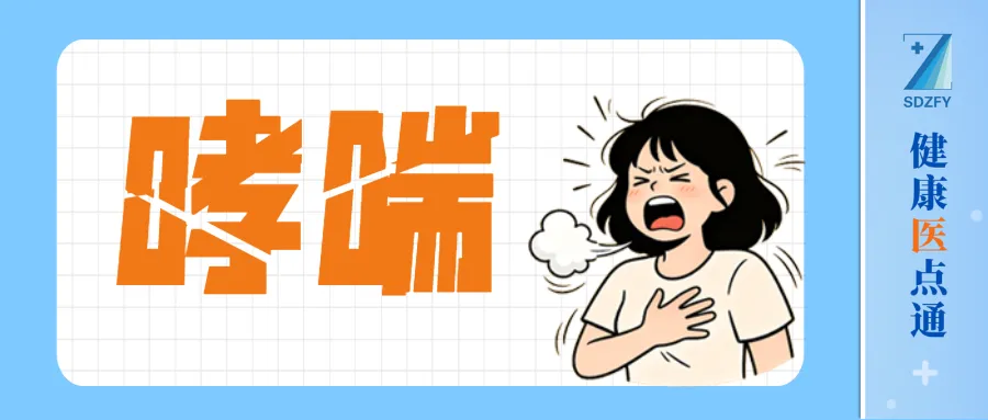 “一针祛痛助中考,体育满分谢良医”——社区居民赠锦旗致谢孙医生 第7张