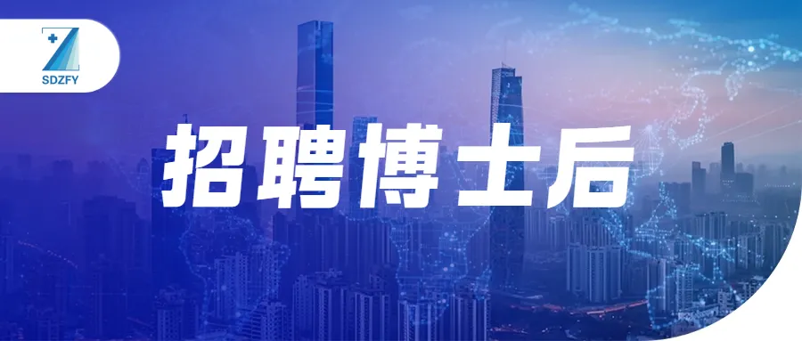 “一针祛痛助中考,体育满分谢良医”——社区居民赠锦旗致谢孙医生 第9张