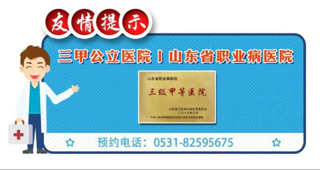 “一针祛痛助中考,体育满分谢良医”——社区居民赠锦旗致谢孙医生 第14张