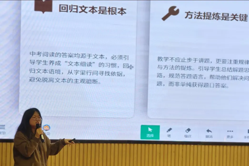 共读共研展讲题风采,真问真行促中考增效 ——天元区初中语文讲题比赛在隆兴中学举行 第22张