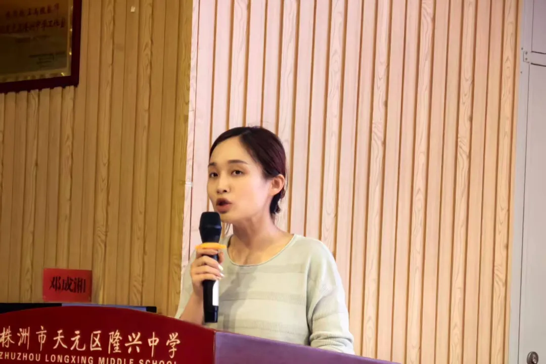 共读共研展讲题风采,真问真行促中考增效 ——天元区初中语文讲题比赛在隆兴中学举行 第25张