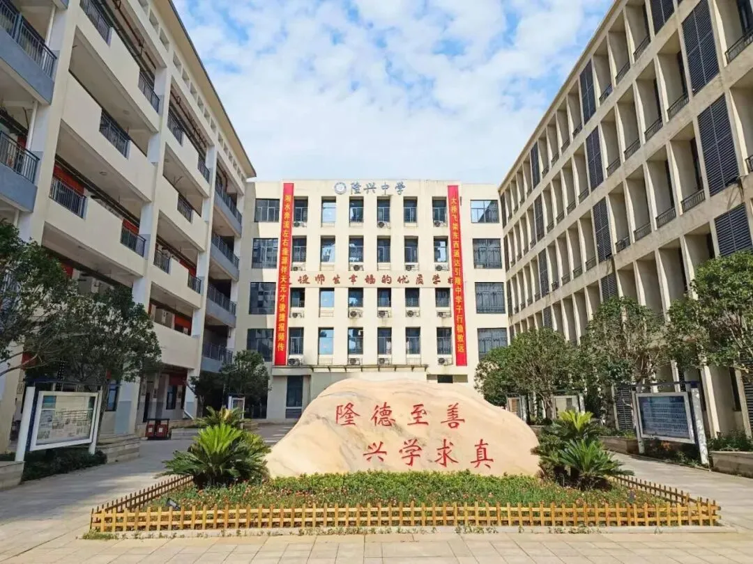 共读共研展讲题风采,真问真行促中考增效 ——天元区初中语文讲题比赛在隆兴中学举行 第34张