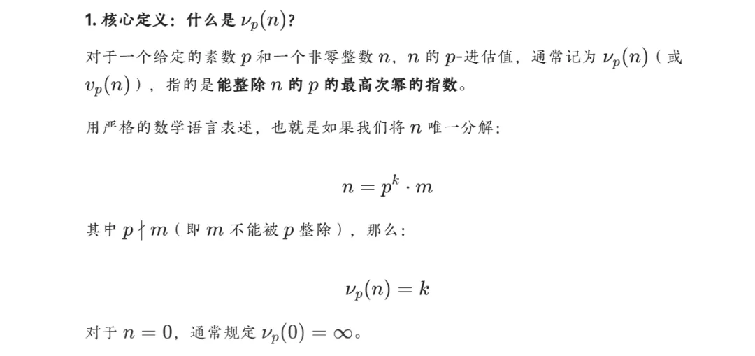 2026南京中考特长生考试数学锦囊攻略 第7张