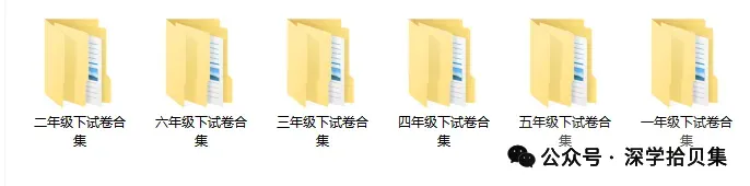 2026龙华区五下语文期中考试试卷 第6张