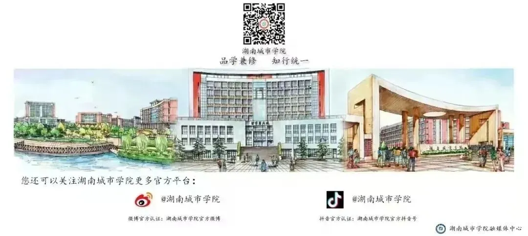 ��连续七年“真题实做”️湖南城市学院以毕业设计为城市更新赋能️ 第19张