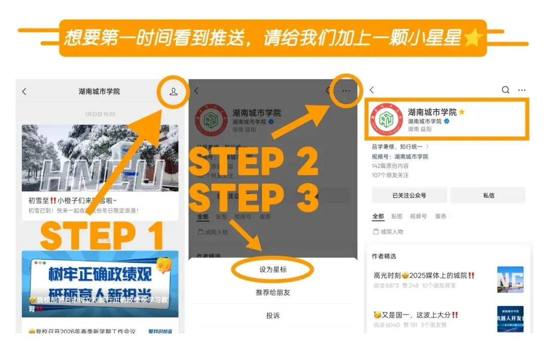 ��连续七年“真题实做”️湖南城市学院以毕业设计为城市更新赋能️ 第20张