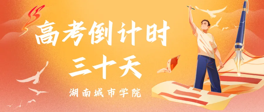 ��连续七年“真题实做”️湖南城市学院以毕业设计为城市更新赋能️ 第21张