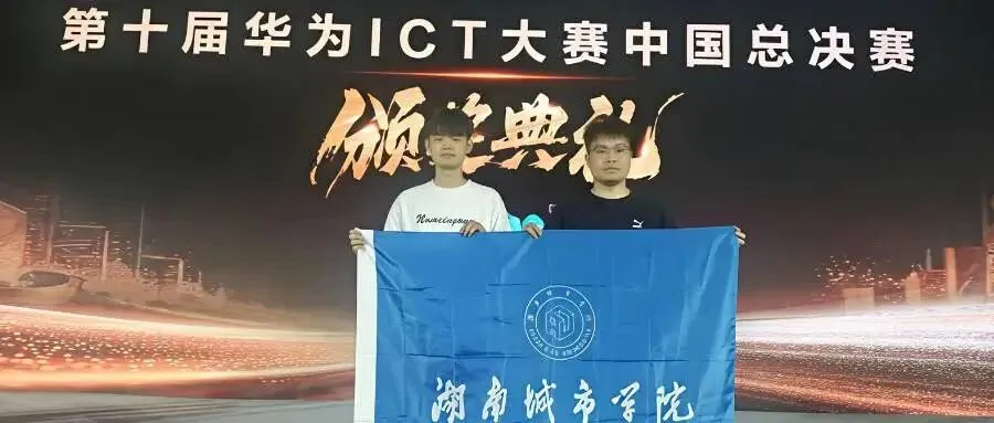 ��连续七年“真题实做”️湖南城市学院以毕业设计为城市更新赋能️ 第24张