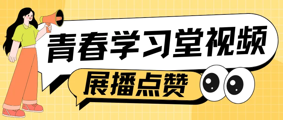 ��连续七年“真题实做”️湖南城市学院以毕业设计为城市更新赋能️ 第25张