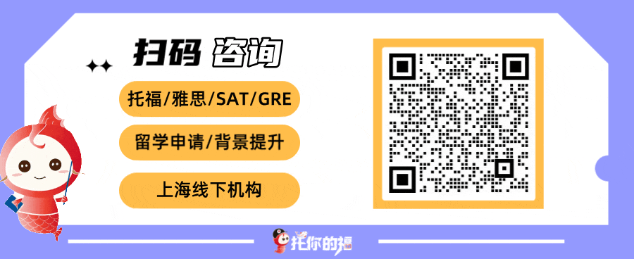 首发!2026新托福面试口语80题真题汇总,内附高分答案 第11张