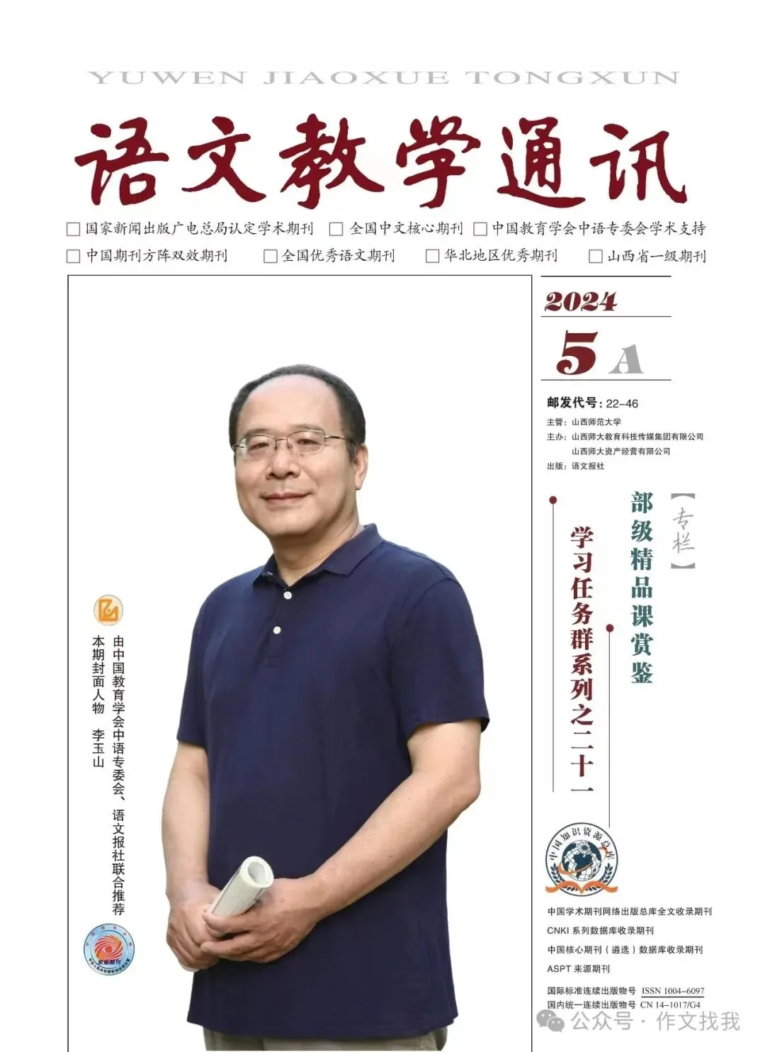 作文想得高分,看这里!—— 中考天津卷样文5篇 第2张