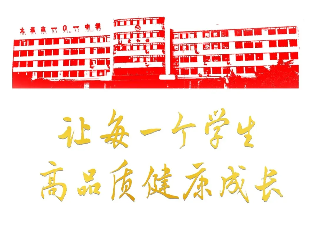 这份2026年大连中考体育加试指南请收好 第1张