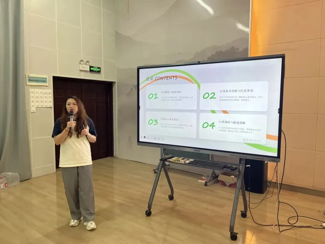 助力中考,全力以赴|我校开展体育中考应试技巧及考前心理辅导讲座 第16张