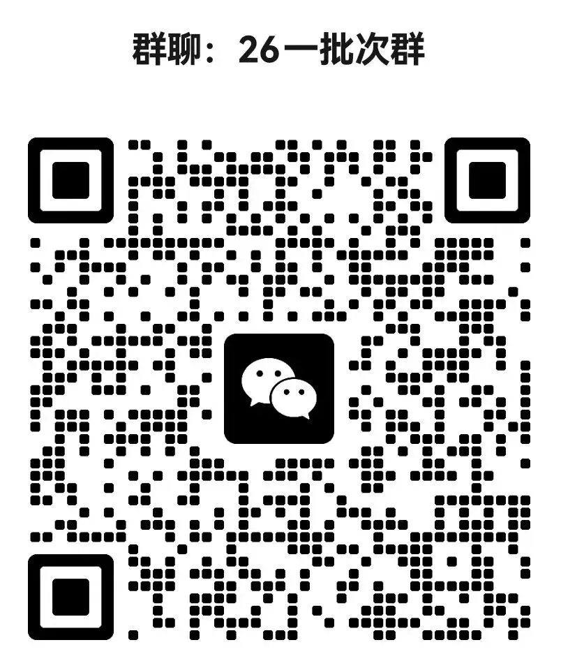 中考考前一周备考攻略 第2张