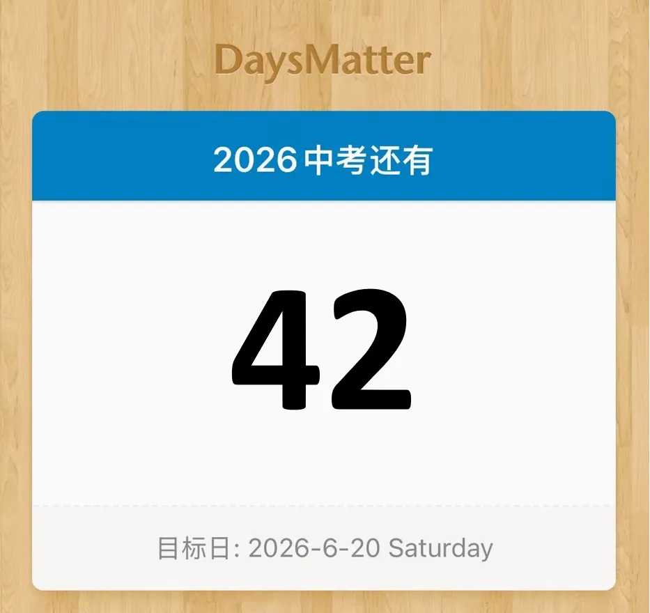 中考倒计时 | 每天介绍一个中高职新增专业第二十六期:电子竞技运动与管理【上海闵行职业技术学院】 第2张