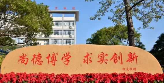 2026 广州中考女生专属!中职专业怎么选?性别适配 + 就业前景对照指南来了 第12张
