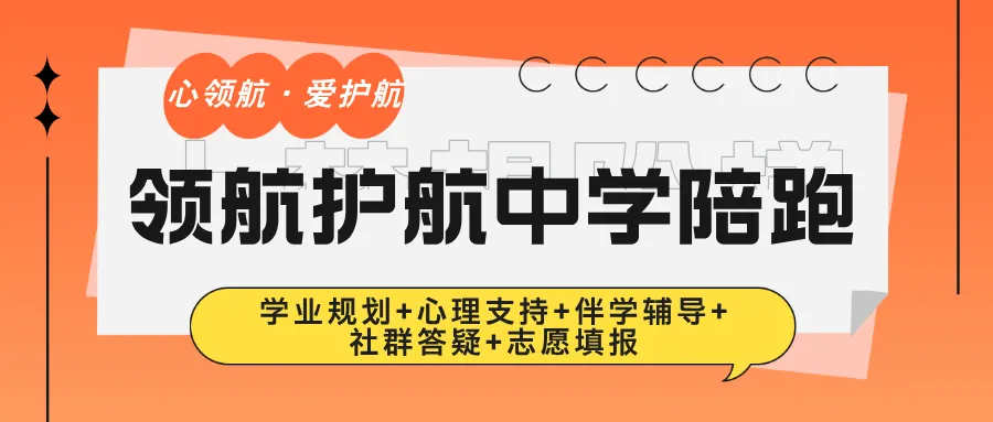 2026大连初三一模全解析:分数定位、中考分换算、指标到校名额预测与填报策略 第8张