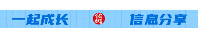 男子爬变压器箱看中考体考?莫把牵挂变成危险 第1张