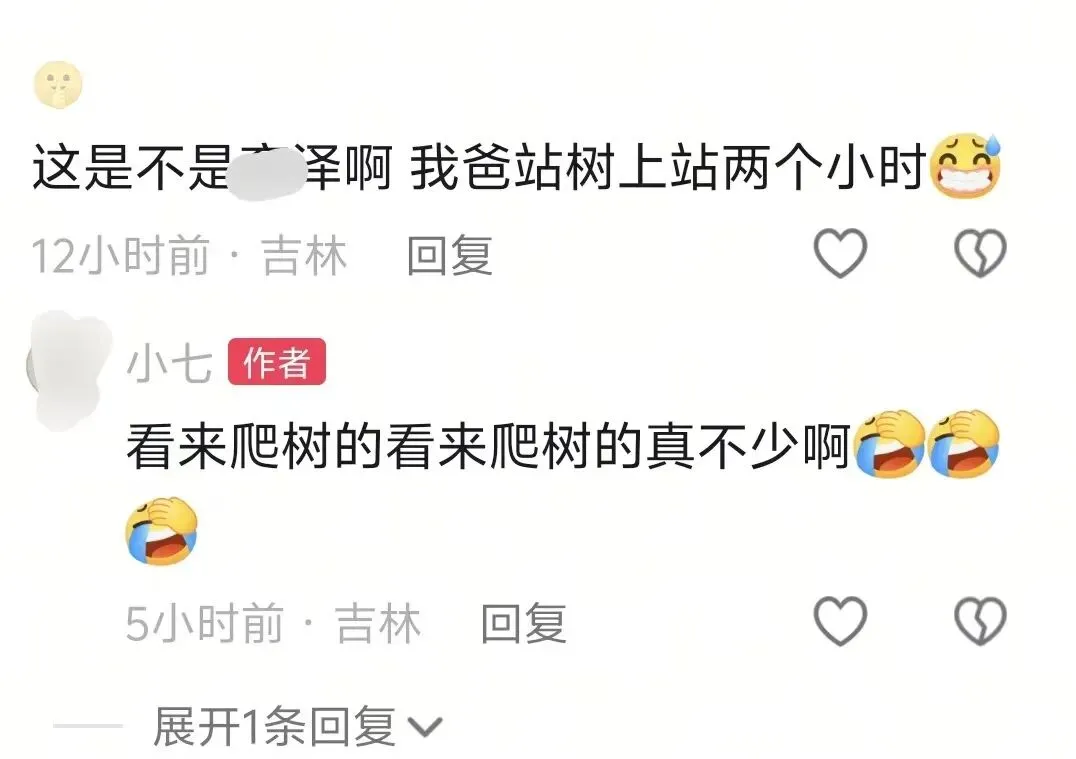 男子爬变压器箱看中考体考?莫把牵挂变成危险 第4张