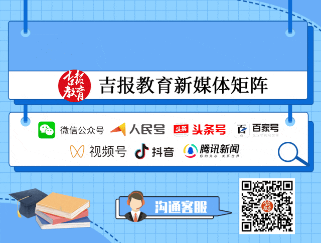 男子爬变压器箱看中考体考?莫把牵挂变成危险 第6张
