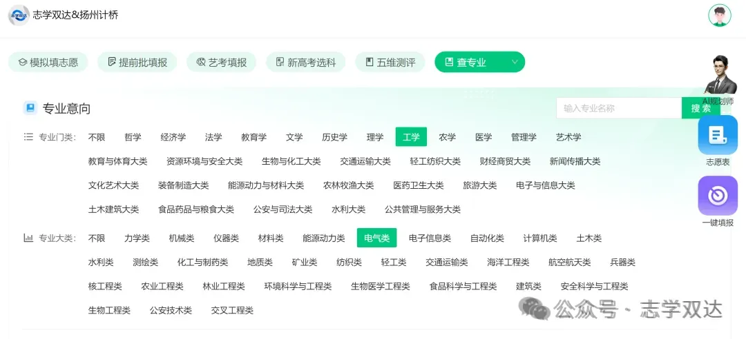 高三的三次模考,哪次成绩最接近高考?最后一个月有机会逆袭吗? 第7张