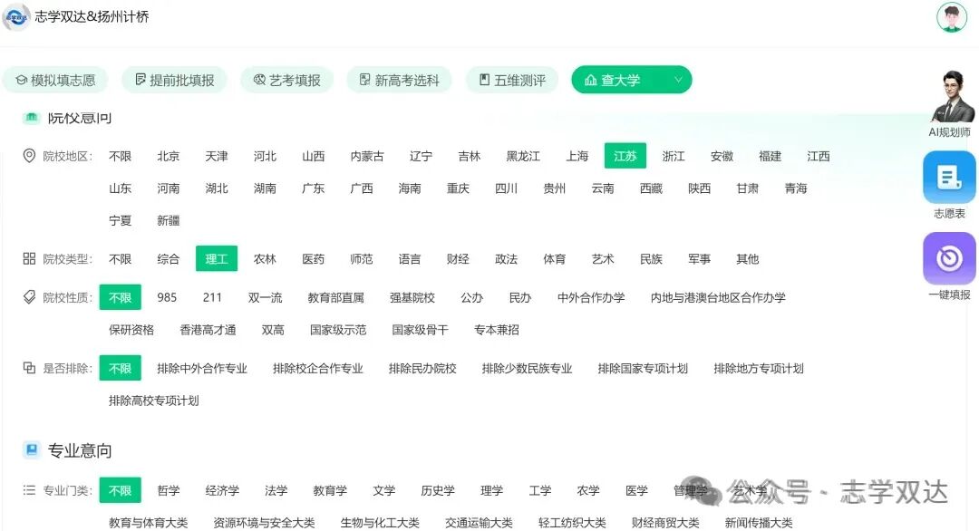 高三的三次模考,哪次成绩最接近高考?最后一个月有机会逆袭吗? 第8张
