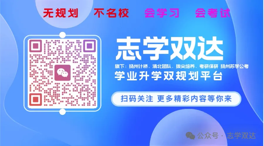 高三的三次模考,哪次成绩最接近高考?最后一个月有机会逆袭吗? 第12张