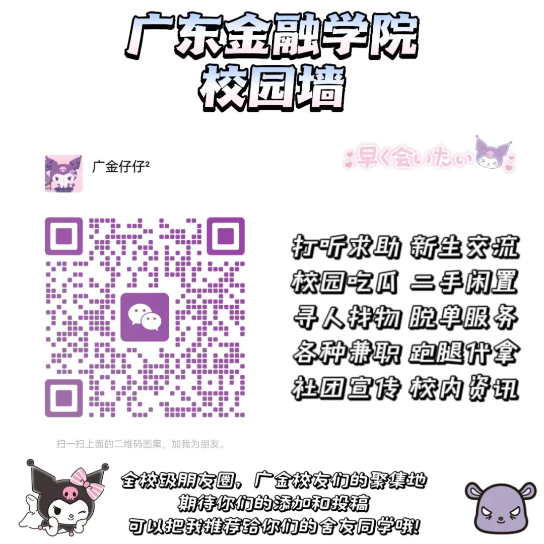 2026上半年四六级攻略!附近十年真题 第14张