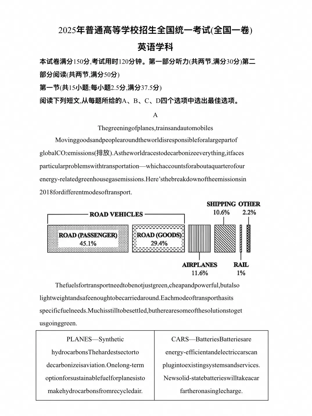 2008-2025河南英语真题,吃透稳冲高分 第6张