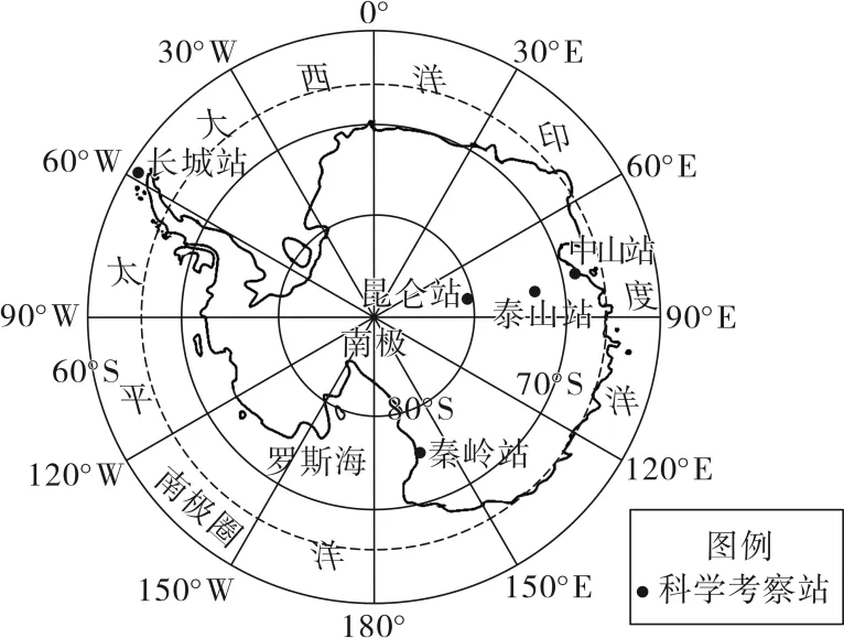 【初中地理】2026年广东中考地理模拟卷一 第4张