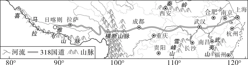【初中地理】2026年广东中考地理模拟卷一 第14张