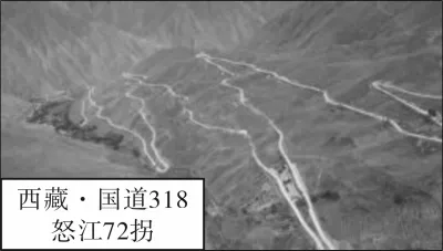 【初中地理】2026年广东中考地理模拟卷一 第15张