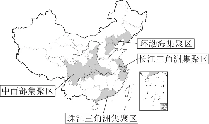 【初中地理】2026年广东中考地理模拟卷一 第17张