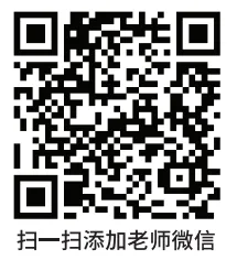 南宁初三家长必看!!中考A+线全解析 第2张