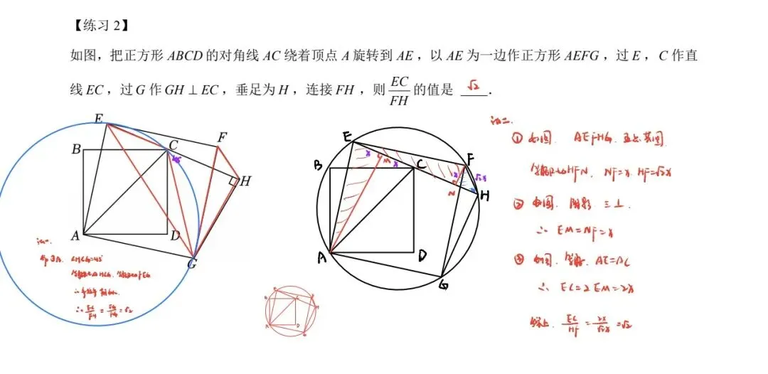 中考模拟|26台州温岭中考二模数学试卷答案及分析 第18张