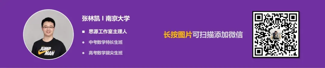 考前动员:关于2026中考特长生考试 第1张