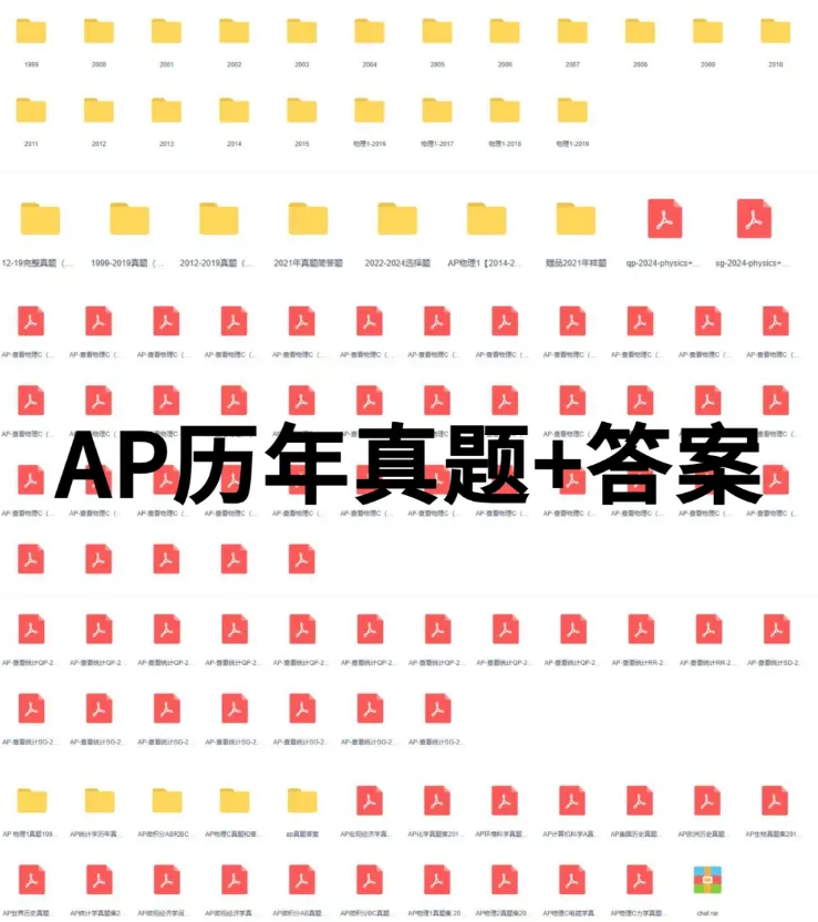 快进来对答案!2026年AP大考最新真题答案解析已经出啦! 第7张