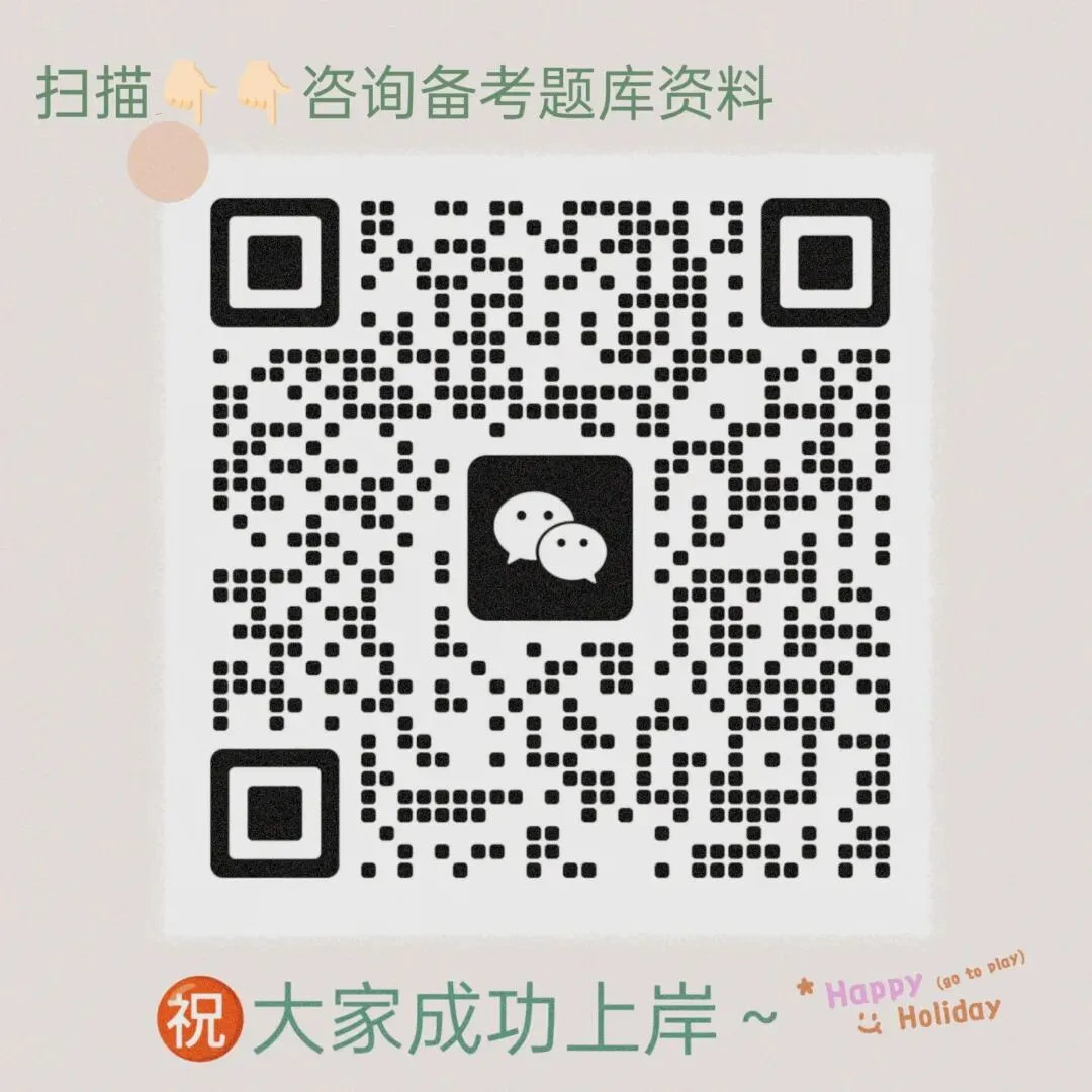 26教资面试高中历史试讲真题73篇【可下载打印】 第10张