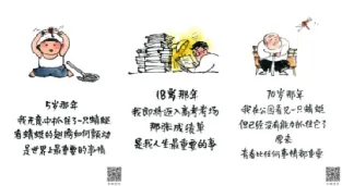 南京市2026届高三年级第二次模拟考试政治试卷及评分细则 第1张