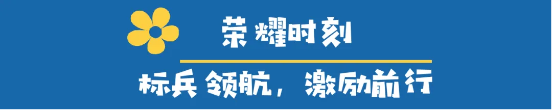 倒计时20天!圣菲少年如何迎接中考第一战? 第2张