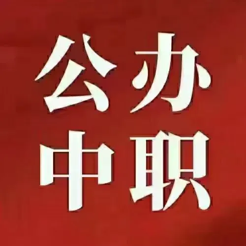 中考语文 | 人物言论的作文素材 第2张